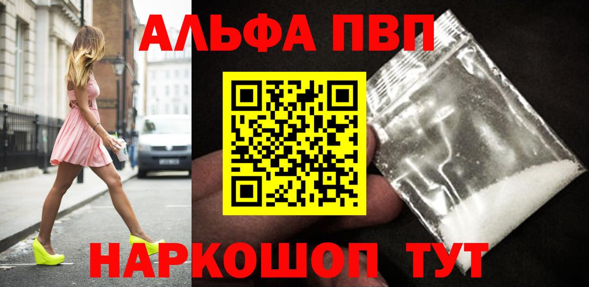 ГАШИШ Кулебаки