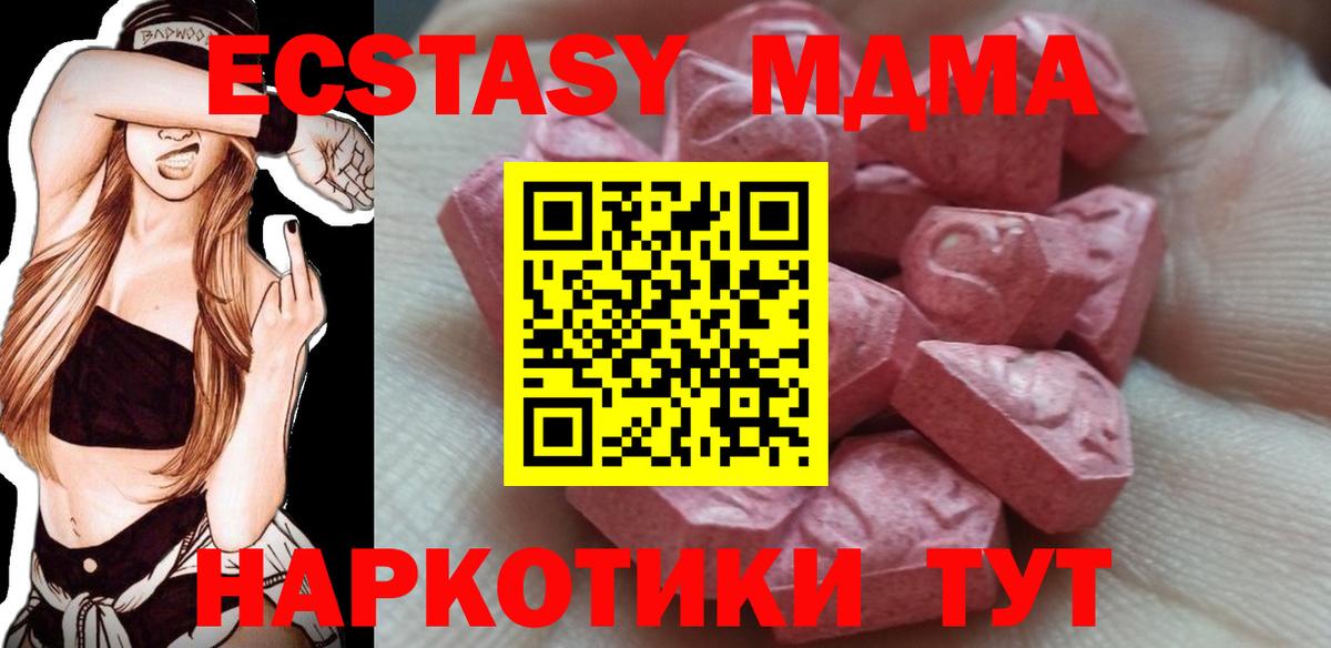 Кулебаки  ЭКСТАЗИ Philipp Plein  Ecstasy  Вход с VPN 