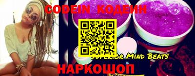 кокаин перу Камышлов
