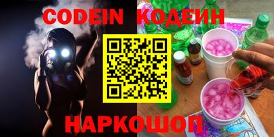 кокаин перу Камышлов