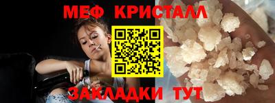 мдма Канаш