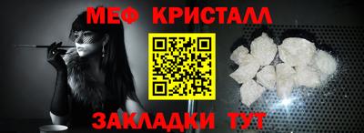 мдма Канаш