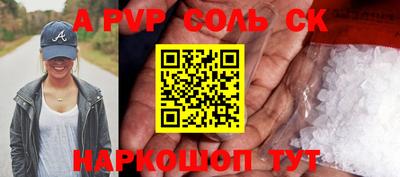 кокаин перу Камышлов