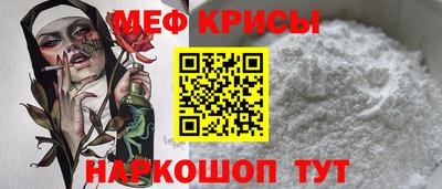 мдма Канаш