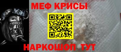 кокаин перу Камышлов