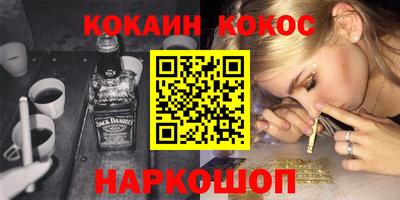 меф VHQ Кандалакша
