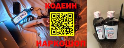 кокаин перу Камышлов