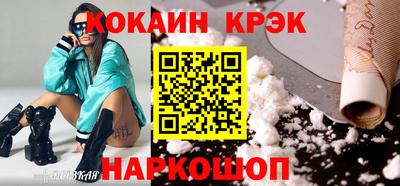 мдма Канаш