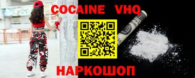 меф VHQ Кандалакша