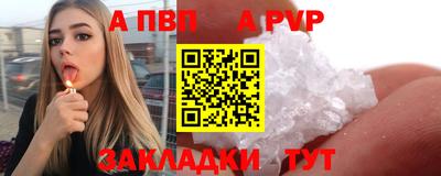 кокаин перу Камышлов