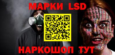 кокаин перу Камышлов