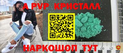 кокаин перу Камышлов