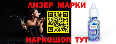 меф VHQ Кандалакша