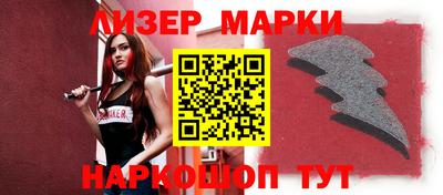 меф VHQ Кандалакша