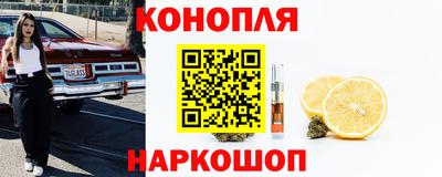 кокаин перу Камышлов