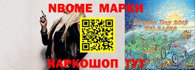 кокаин перу Камышлов