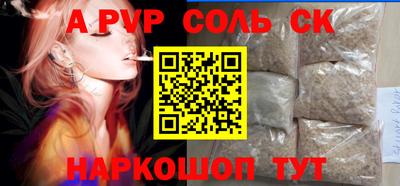меф VHQ Кандалакша
