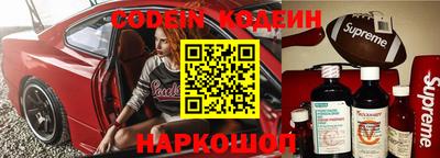 меф VHQ Кандалакша