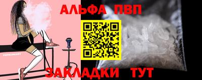 мдма Канаш