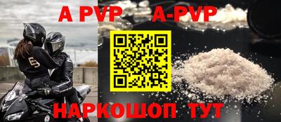 кокаин перу Камышлов