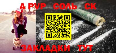 мдма Канаш