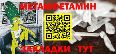 кокаин перу Камышлов