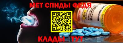 меф VHQ Кандалакша