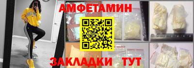 меф VHQ Кандалакша