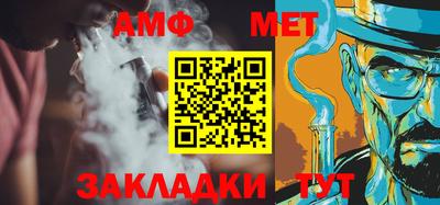 мдма Канаш