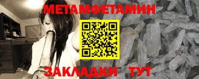 кокаин перу Камышлов