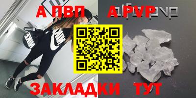 мдма Канаш