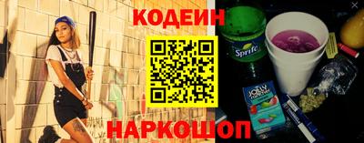 кокаин перу Камышлов
