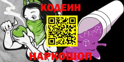 мдма Канаш