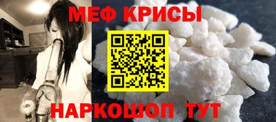 мдма Канаш
