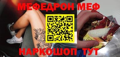 мдма Канаш