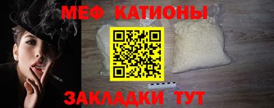меф VHQ Кандалакша