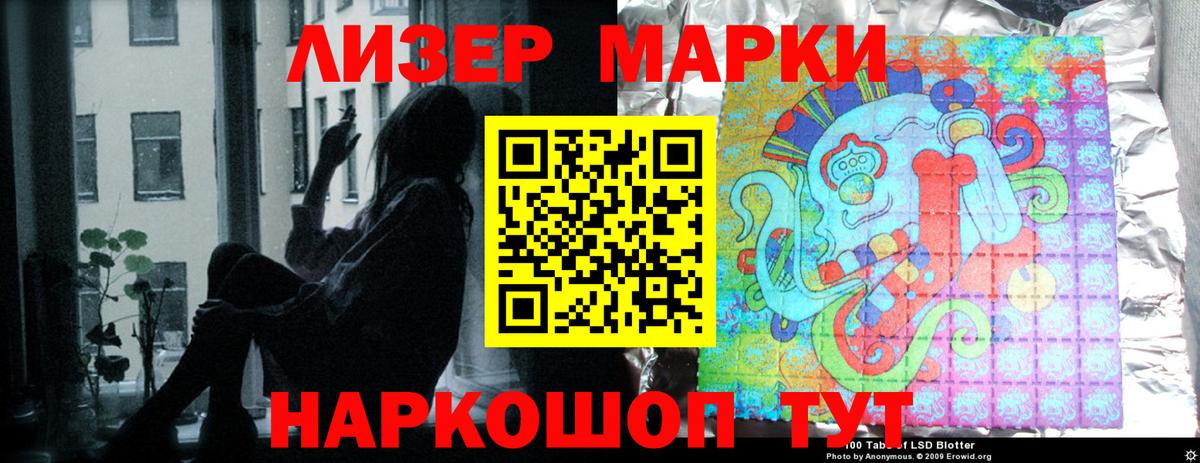 блэк спрут маркетплейс  Вход с VPN  Кулебаки  Лсд 25 экстази кислота 
