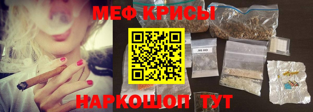 МЕФ  кракен рабочий сайт  Вход с VPN  МЕФ  Кулебаки  МЯУ-МЯУ mephedrone  МЕФ мука 
