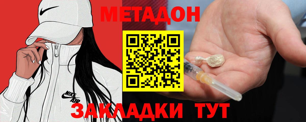 Кокаин  Вход с VPN  Вейп ТГК  МАРИХУАНА  КЕТАМИН  Кулебаки  APVP СОЛЬ   Меф кристаллы 