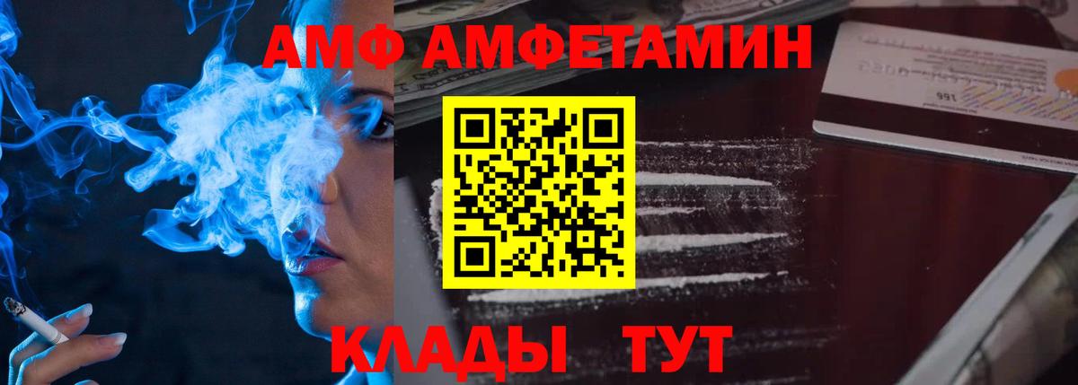 Первитин пудра  Первитин пудра  Кулебаки  Вход с VPN 