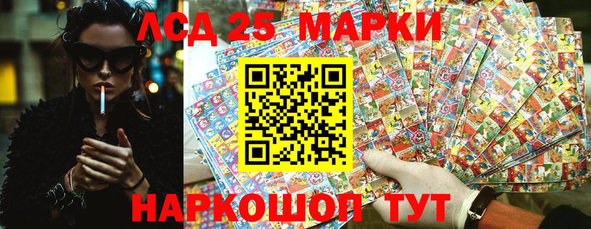 Марки N-bome 1,5мг Кулебаки