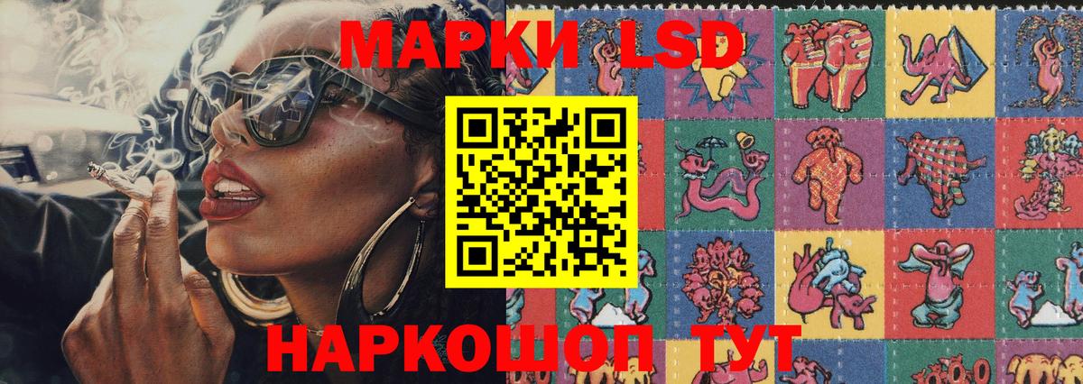 Марки NBOMe 1,5мг  Вход с VPN  Кулебаки 