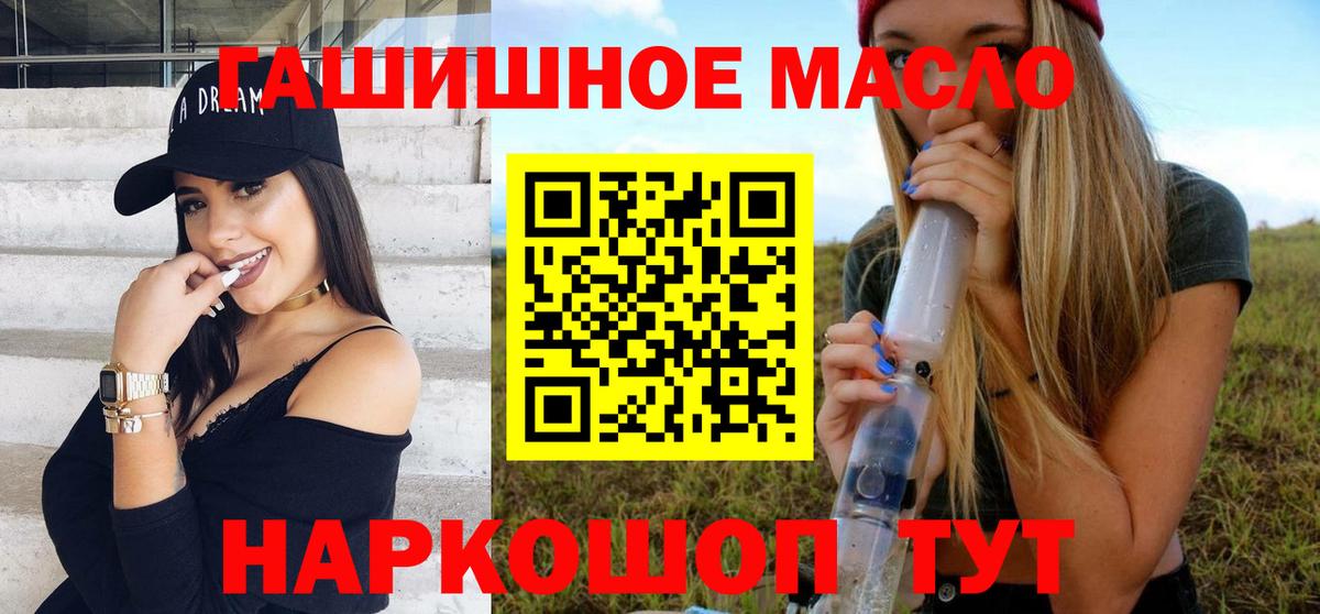 Дистиллят ТГК вейп с тгк  Дистиллят ТГК концентрат  Вход с VPN  Кулебаки 