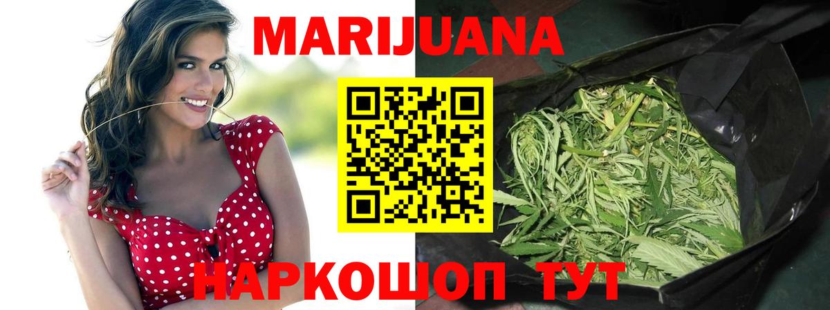 Кулебаки  Шишки марихуана AK-47  Вход с VPN  Бошки марихуана LSD WEED  Конопля семена  Каннабис марихуана 