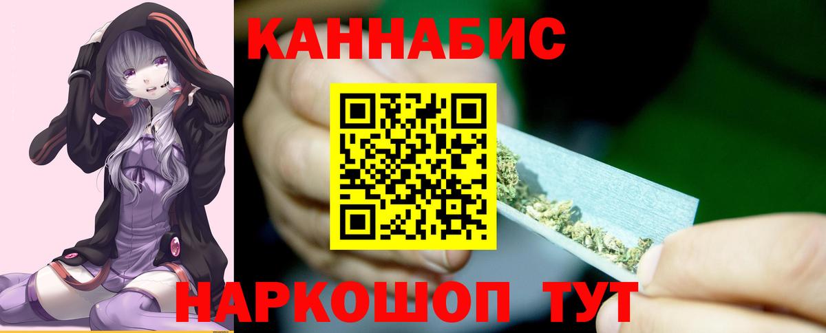 Марихуана Amnesia Кулебаки